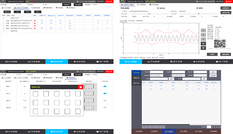 標準壓機產品系統(tǒng)